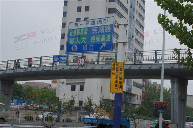 <b>合肥导视系统设计</b>